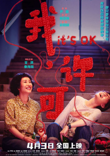 国产精品二区在线