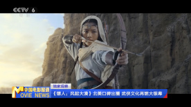 6分钟前包头地震最新消息