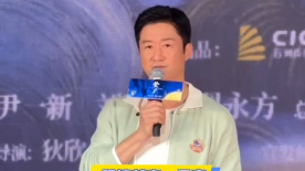 电视剧白夜追凶