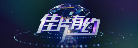 av亚洲午夜网站福利天堂