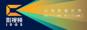 福利影院在线看