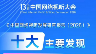 婷婷国产