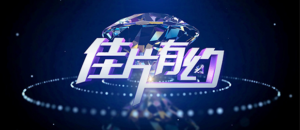 女演员享受热性