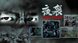 在线精品观看