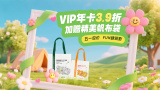 亚洲一区欧美二区